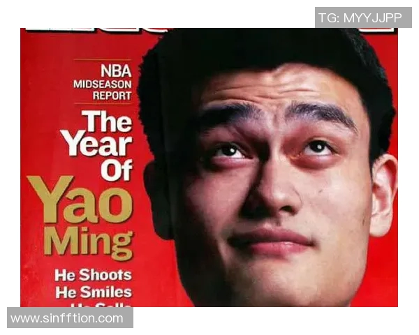 姚明篮球生涯回顾与最新动态分析，探讨其对中国篮球的深远影响与未来发展方向